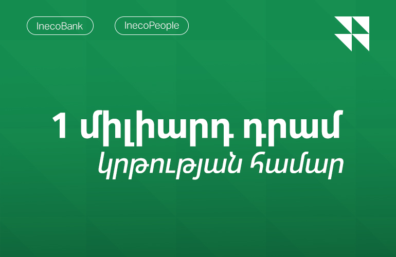 ineco-detail-images-770x500-7